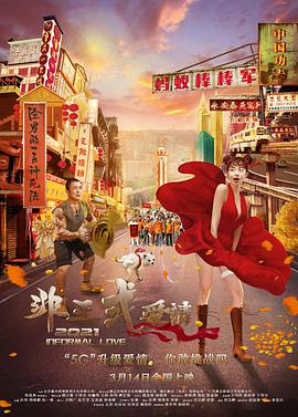 欧美日韩中字国产
